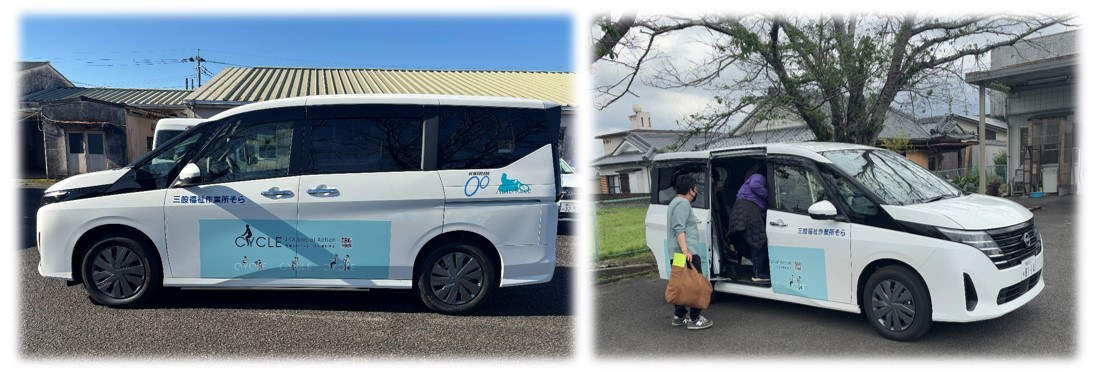 福祉車両の画像